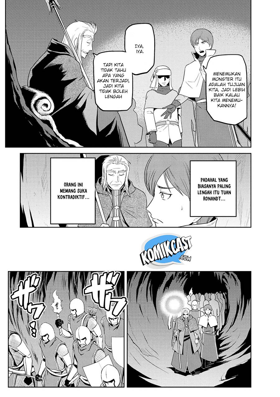Kumo desu ga, Nani Ka?
